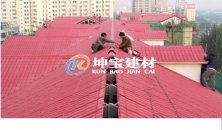 成都从5方面来判别采光瓦的好坏！