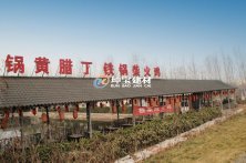 成都如何正确的安装广东树脂瓦？（二）