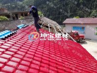 成都树脂瓦厂家产品使用寿命长吗？