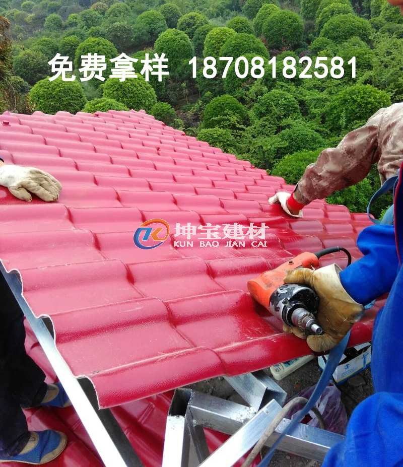 别墅屋面瓦价格