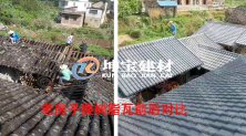 年底旧房翻新，树脂瓦来帮忙！