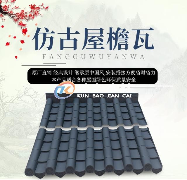 眉山仁寿县委员会打造文化走廊仿古一体瓦 让这个春节美出意境
