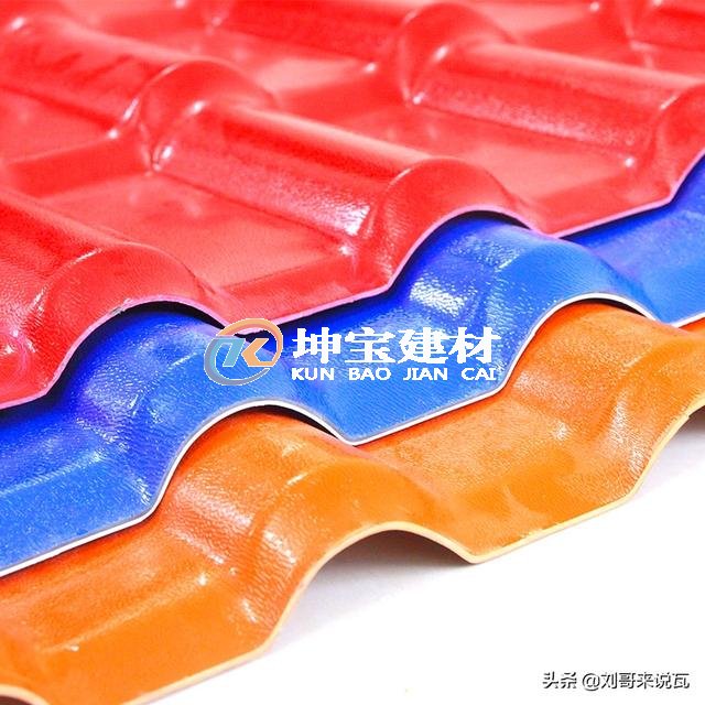 如何选树脂瓦？瓦片千万家，质量第一家，选瓦不谨慎，亲人两行泪