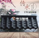 中式一体仿古瓦用于门头屋檐室表里装潢